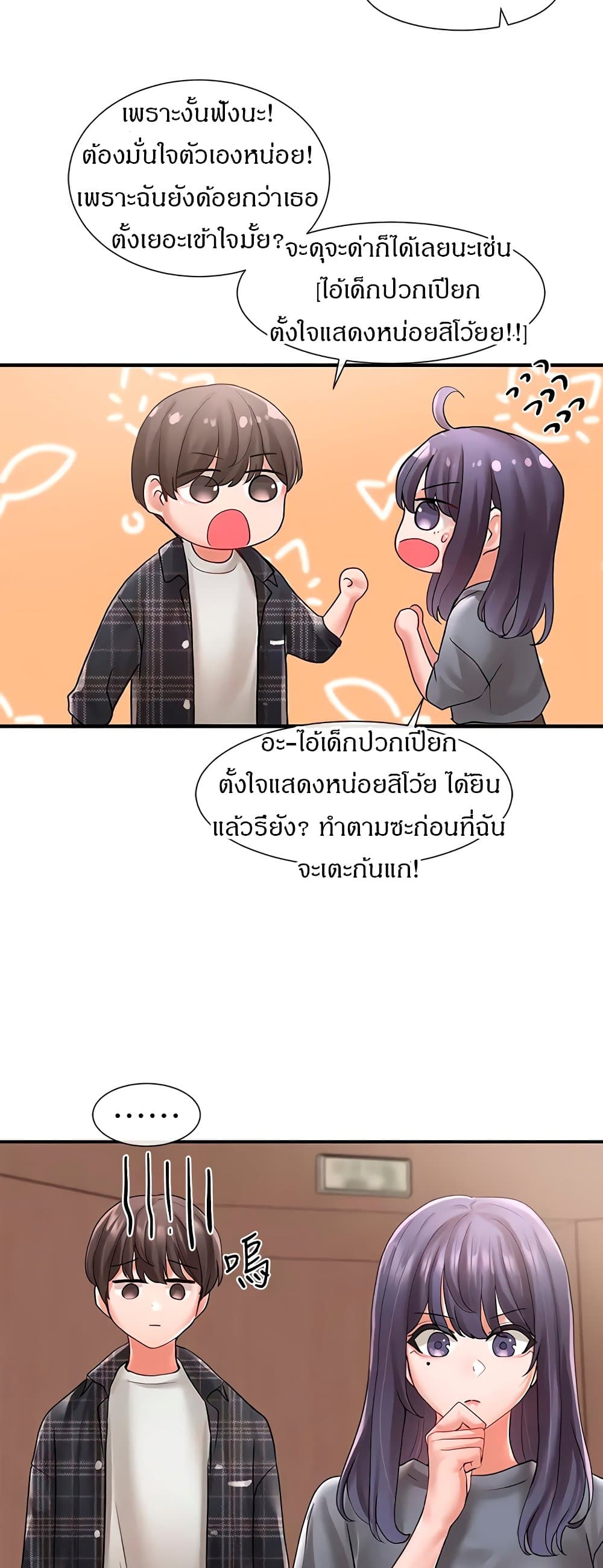 Theater Society (Circles) 64 (43)